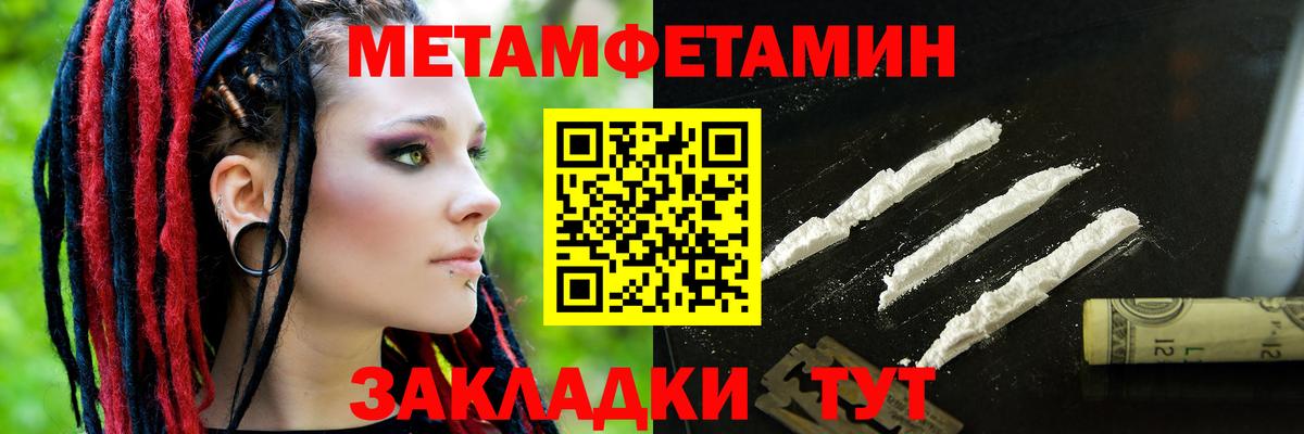 Amphetamine Premium Нижний Тагил