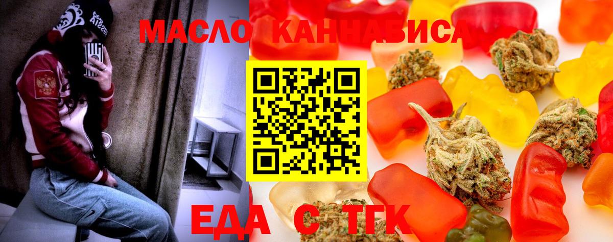 Canna-Cookies марихуана  Вход с VPN  Нижний Тагил 