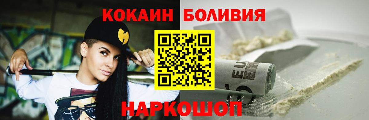 КОКАИН FishScale  как найти закладки  Кокаин  Вход с VPN  Нижний Тагил  COCAIN Перу 