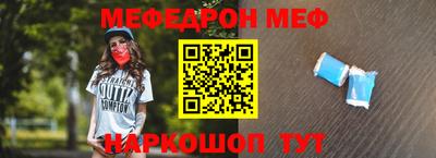 прущая мука Гусь-Хрустальный