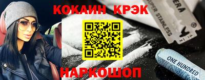 гашиш Гусев