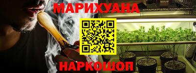 гашиш Гусев