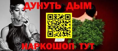 гашиш Гусев