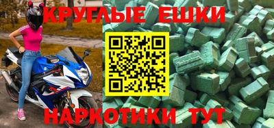 прущая мука Гусь-Хрустальный