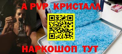 прущая мука Гусь-Хрустальный
