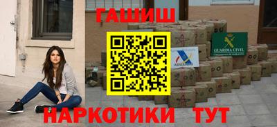 гашиш Гусев