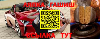 гашиш Гусев