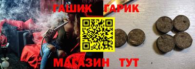 гашиш Гусев