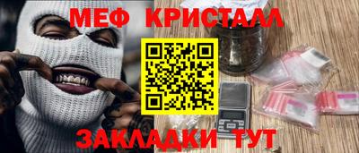 прущая мука Гусь-Хрустальный