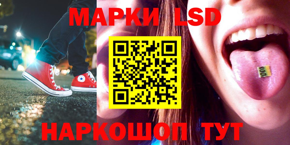 Нижний Тагил  ЛСД экстази ecstasy  Вход с VPN 