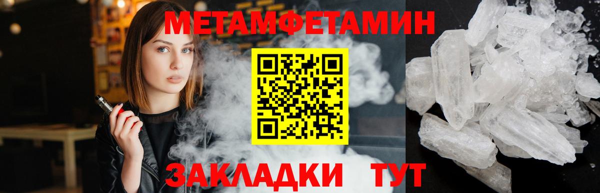 Нижний Тагил  Первитин  Вход с VPN  Первитин пудра 