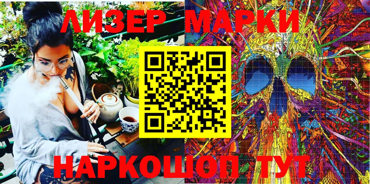 А ПВП СОЛЬ   Конопля  Вход с VPN  Купить  Нижний Тагил  Экстази  Кокаин  ГАШ  Меф МЯУ МЯУ  