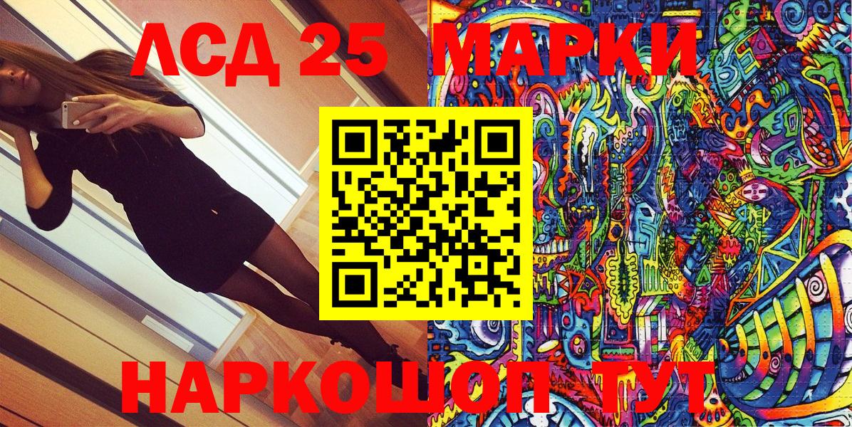 Наркотические марки  Вход с VPN  Марки NBOMe 1500мкг  Нижний Тагил  Марки NBOMe 1500мкг 