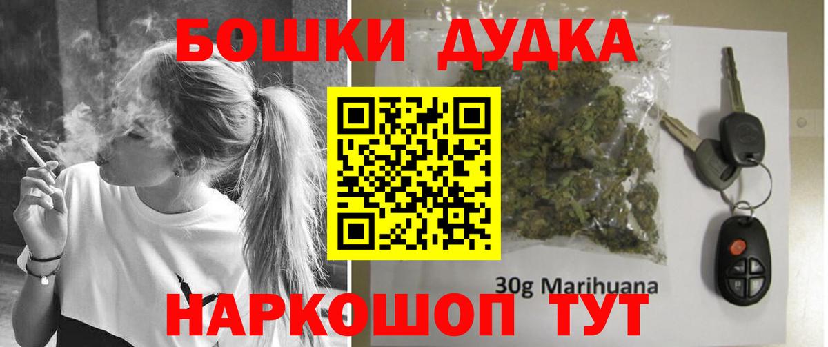 Нижний Тагил  Каннабис OG Kush  Канабис MAZAR  МАРИХУАНА Amnesia  Вход с VPN 